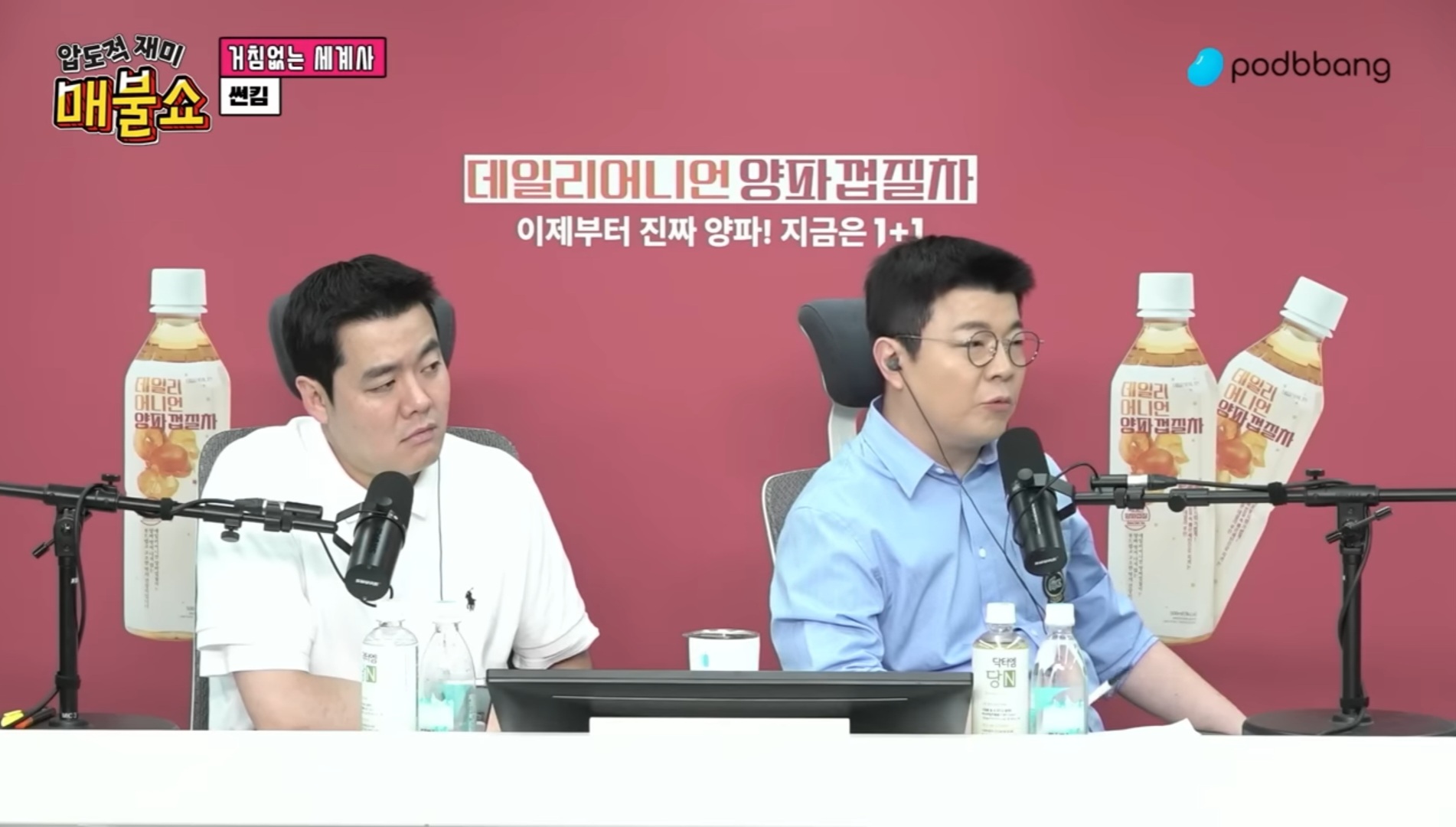 이재명 당선으로 친일파 척결해야 하는 이유 | 인스티즈