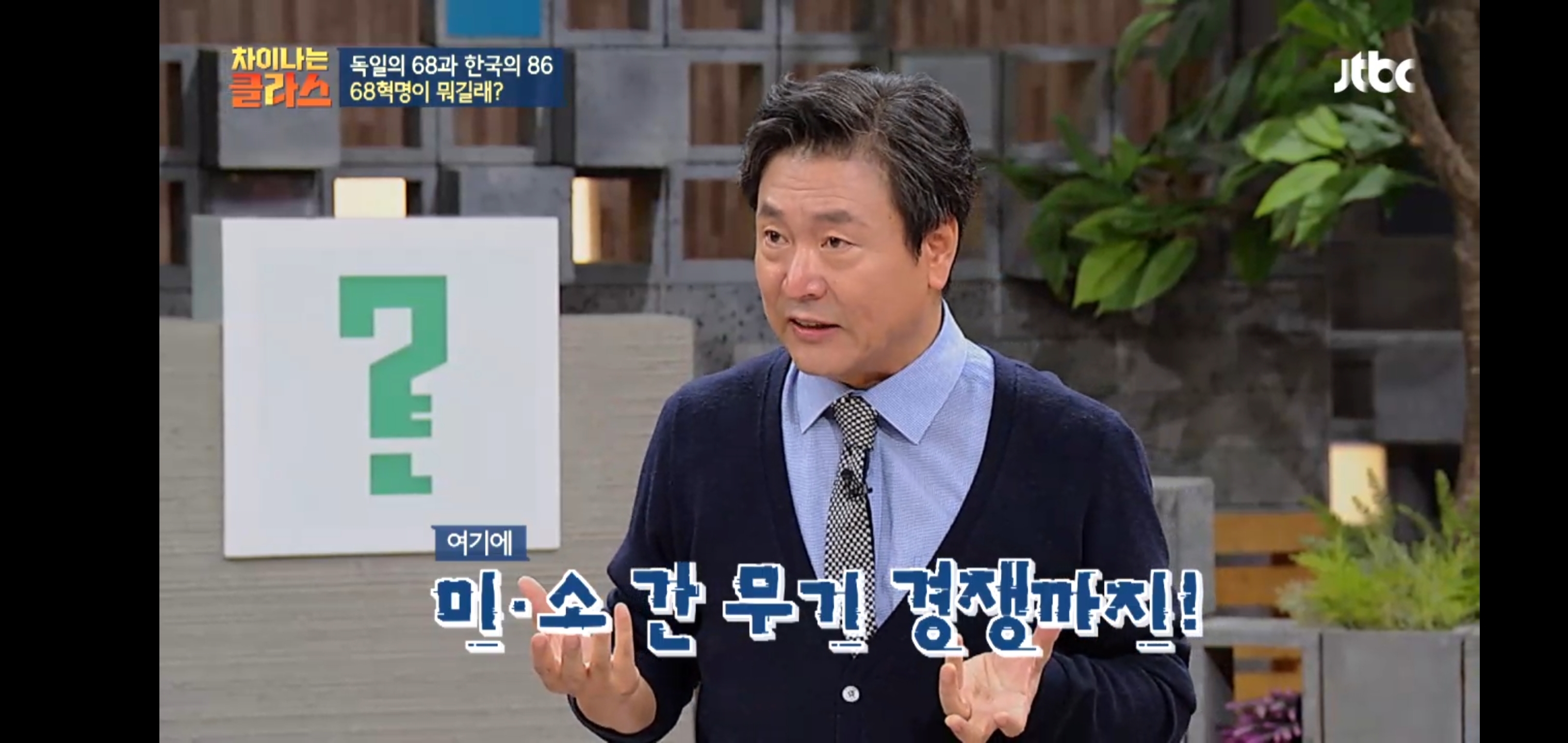 한국이 독재를, 같은 실수를 반복하는 이유 | 인스티즈