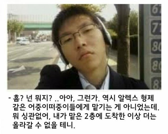 원본 안 보고 바로 7개 이상 알아본다면 인터넷 중독자 | 인스티즈