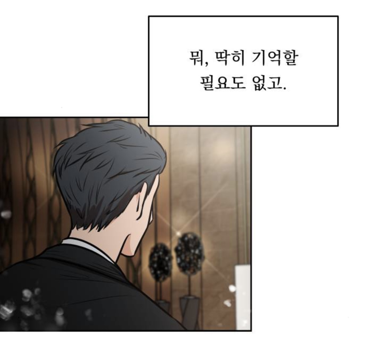 결혼만 하면 시간이 되돌아가는데요.. 이게 무슨 | 인스티즈