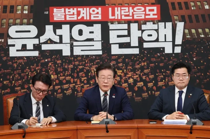 개빡셌던 민주당 이재명 1기 지도부 | 인스티즈