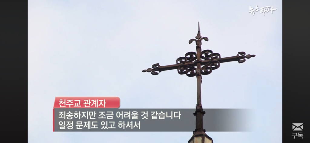 친일파 후손들은 어떻게 지낼까? 친일과 망각 | 인스티즈