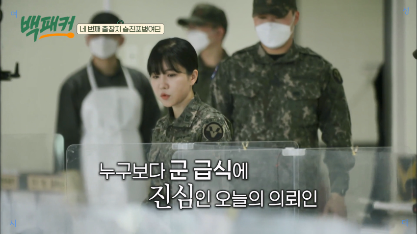 군대 급식 창고 재질 대박임.jpg | 인스티즈
