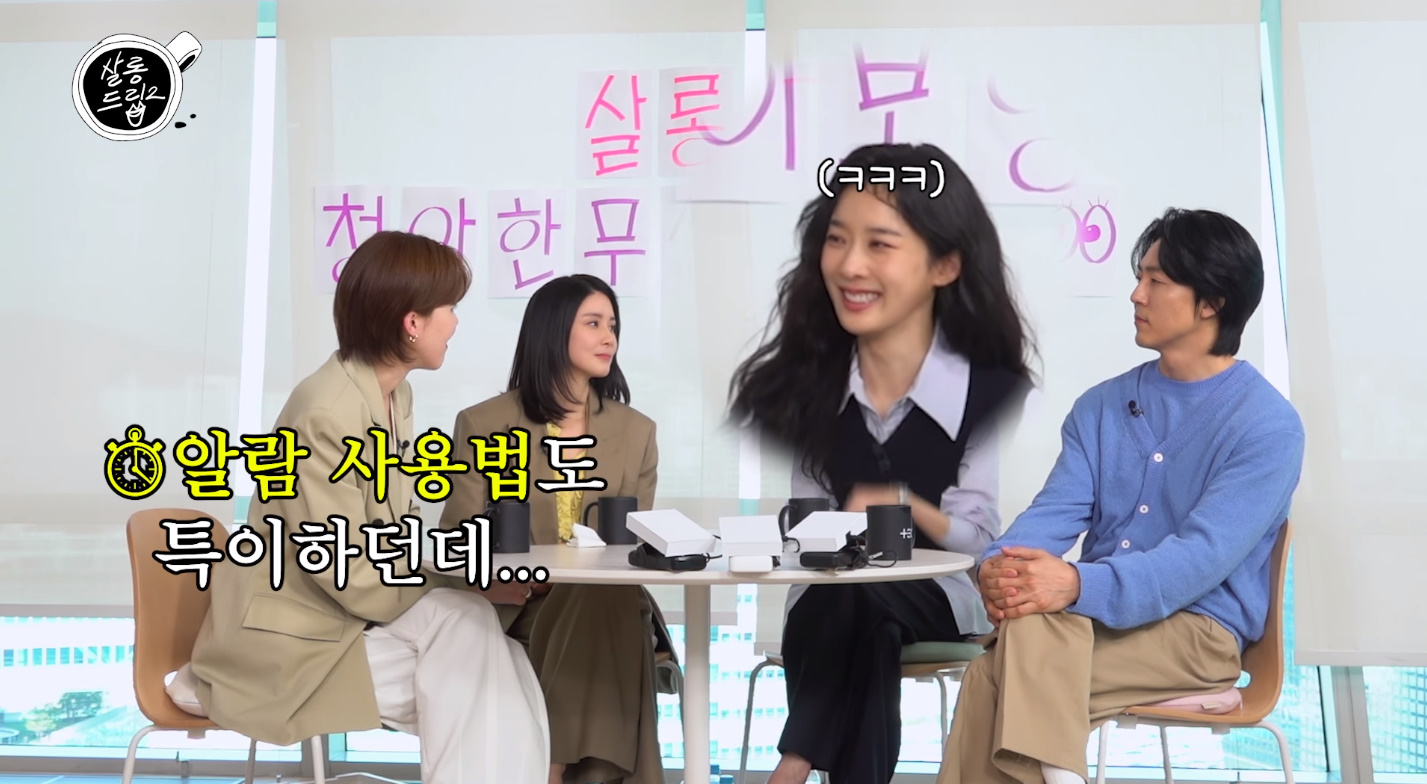 대대대문자 J인 이청아의 알람 사용법 | 인스티즈