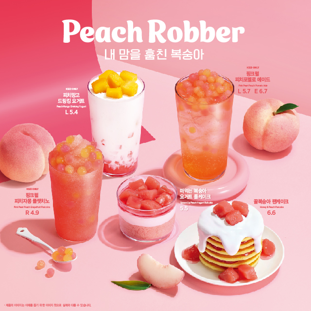 이디야 복숭아 신메뉴 6종 출시 | 인스티즈