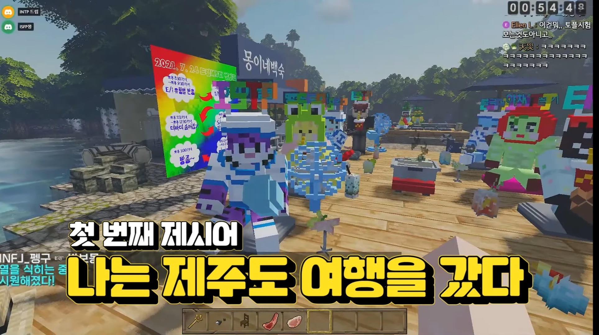 MBTI S들에게 릴레이 소설짓기를 시켜보았다 | 인스티즈