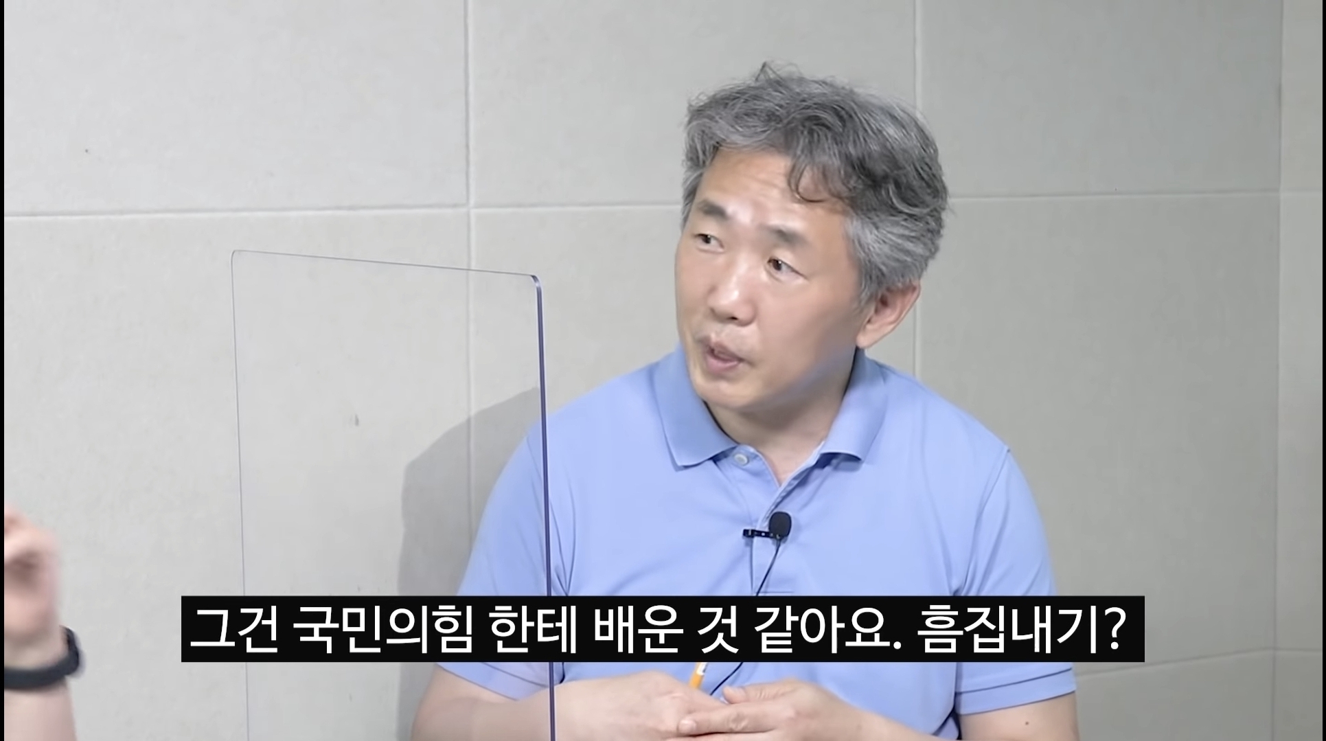 심리학자가 보는 민주당에서 이재명을 싫어하는 이유 | 인스티즈