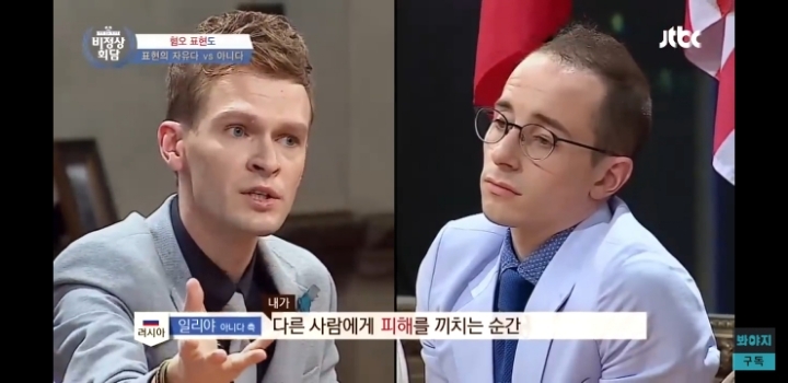 나는 일리야랑 토론하면 이길 수 있다 vs 없다 | 인스티즈