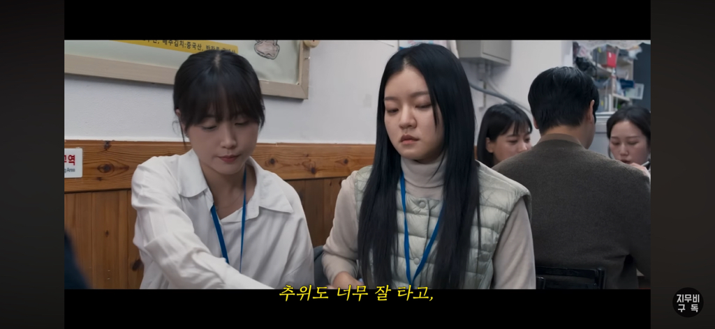 매일 아침마다 인천에서 강남역까지 가본 적 있어? (영화 : 한국이 싫어서) | 인스티즈