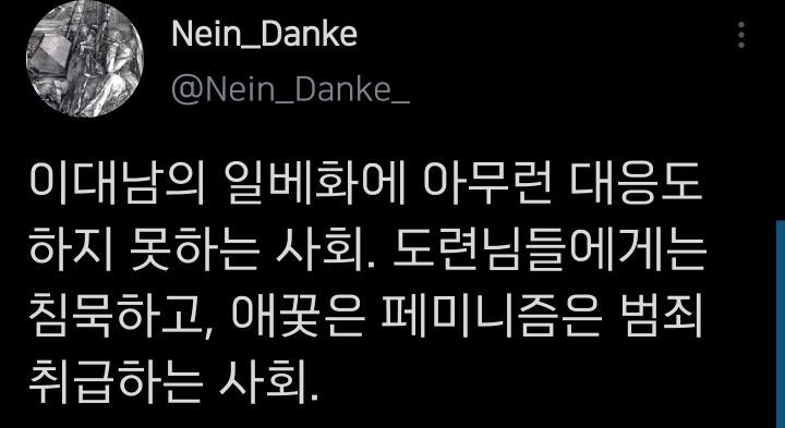 이걸 어떻게 안고 가 그냥 버려야 함.twt | 인스티즈