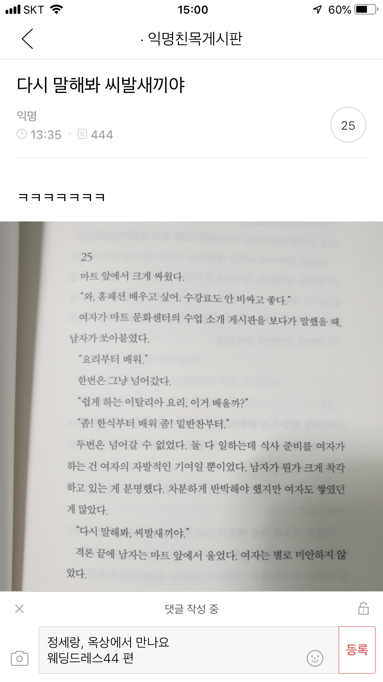 짬지zone.jpg | 인스티즈