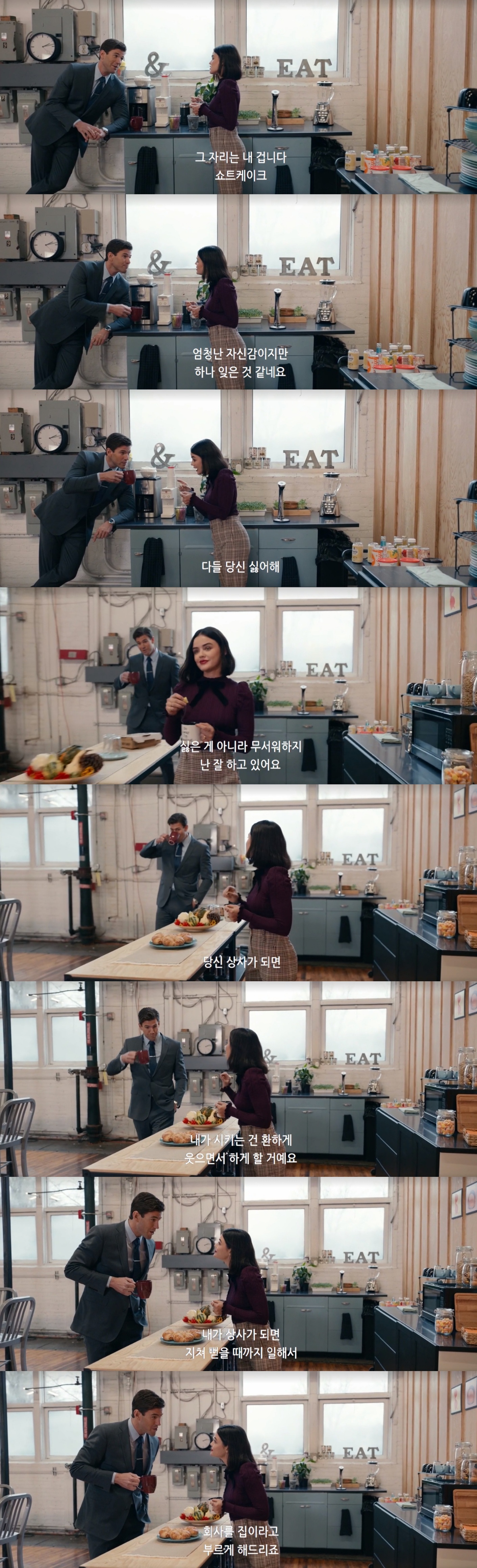 15금인데 이래도 되나 싶은 혐관클리셰 로코 영화.jpgif | 인스티즈