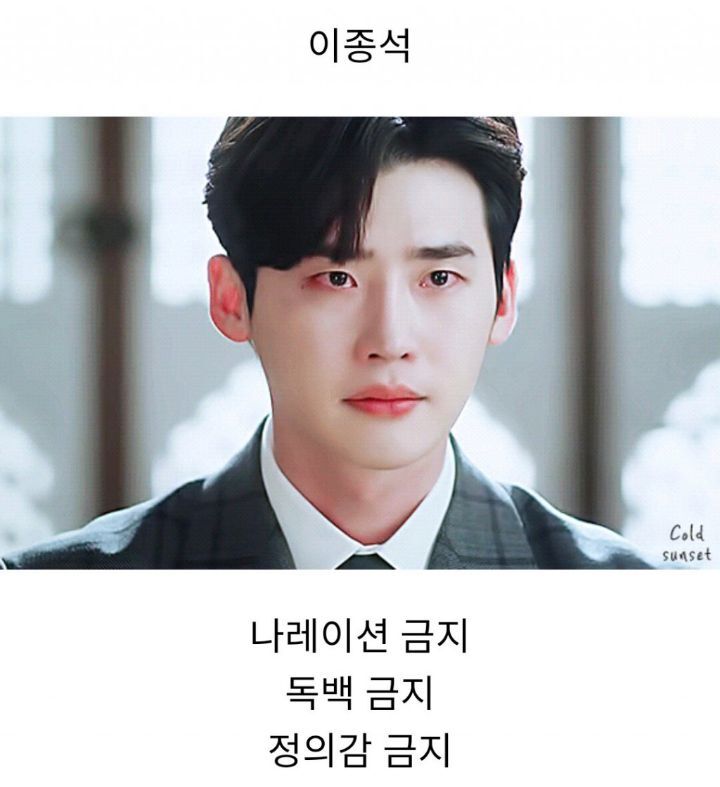 배우들 금지 시키기 | 인스티즈