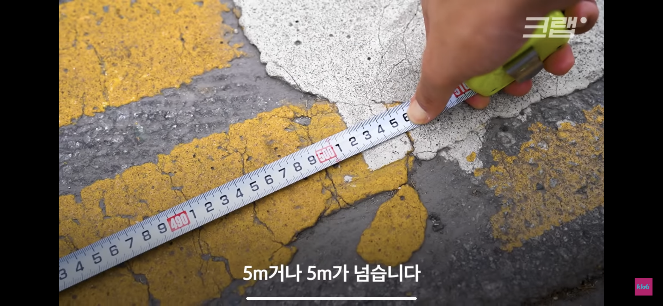 평범해 보이는 청주의 횡단보도가 특별한 이유 | 인스티즈