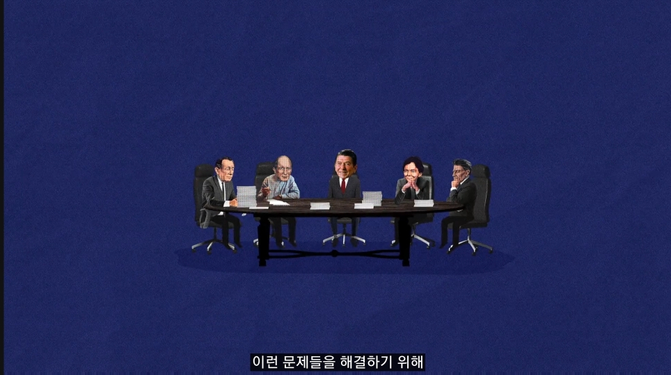 낙수효과는 정말 효과가 있을까? | 인스티즈