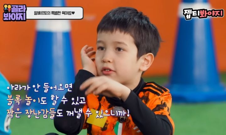 동생이 태어난 후 속상했을 레오 마음을 알아주는 알베르토 | 인스티즈