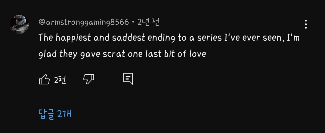 20년만에 도토리를 먹은 아이스에이지 다람쥐 | 인스티즈