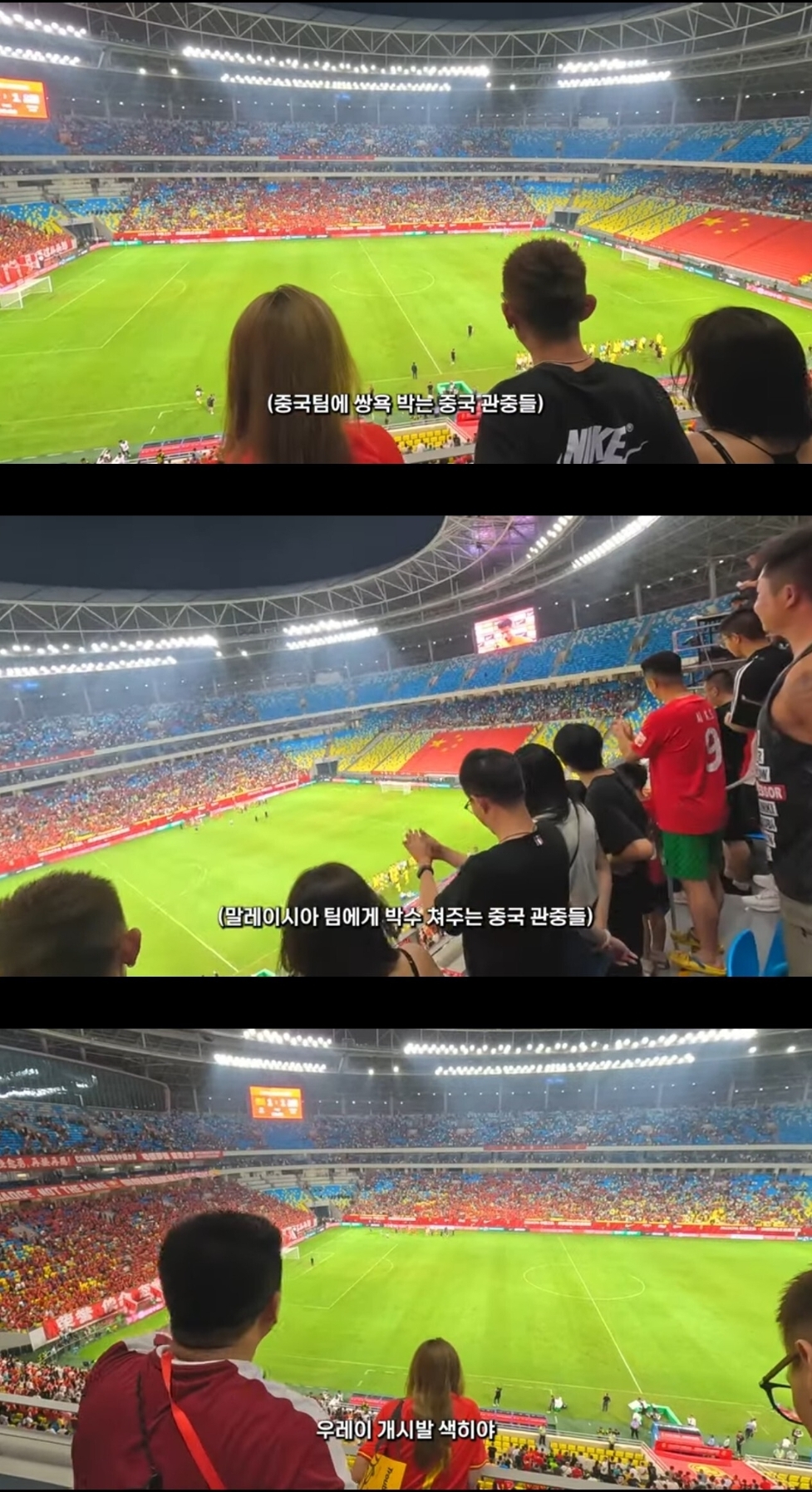 는 흉내도 못냄. 중티 중국 따거 감성 정말 웃김.gif | 인스티즈