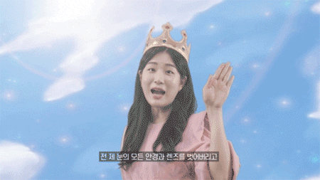 이 밈 다 알면 커뮤 중독자.gif | 인스티즈