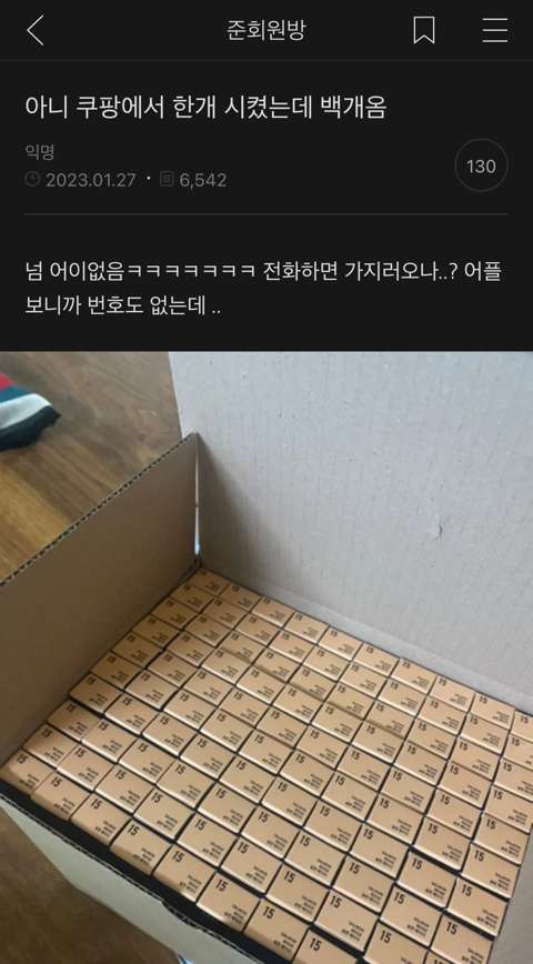 친구오빠랑 잤어.. 친구한텐 비밀로 해야겠지?..jpg | 인스티즈