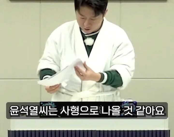 [사장남천동] 니네도 대통령 취임식 보면서 벌벌 떨어봐라 | 인스티즈
