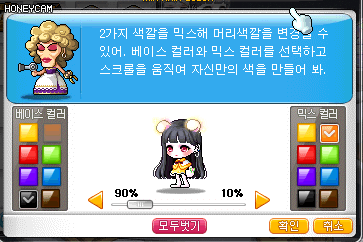 일반인들은 이해하기 힘든 메이플, 마비노기 유저들 특징.jpg | 인스티즈