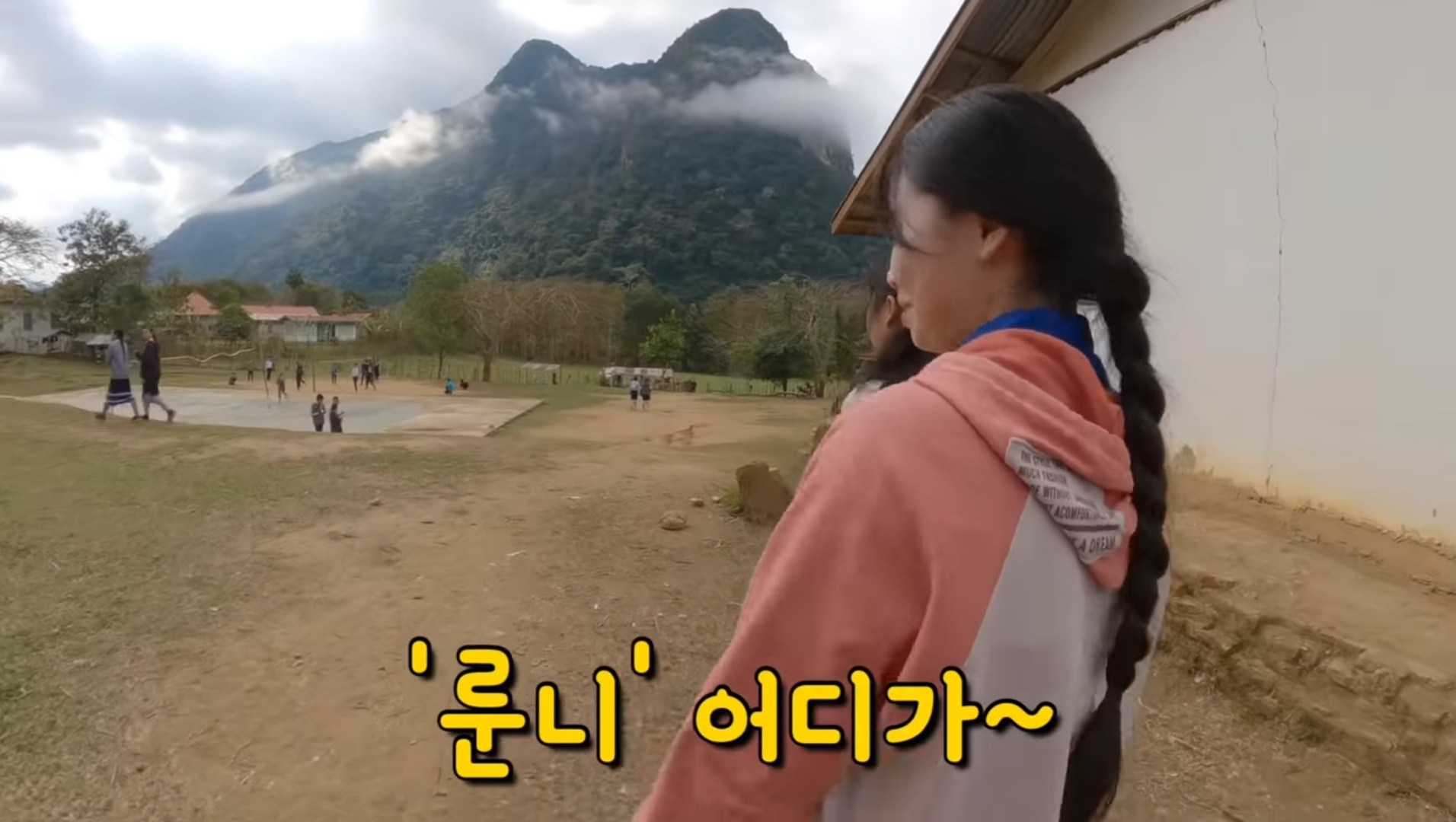 라오스 시골 고3 브이로그 | 인스티즈