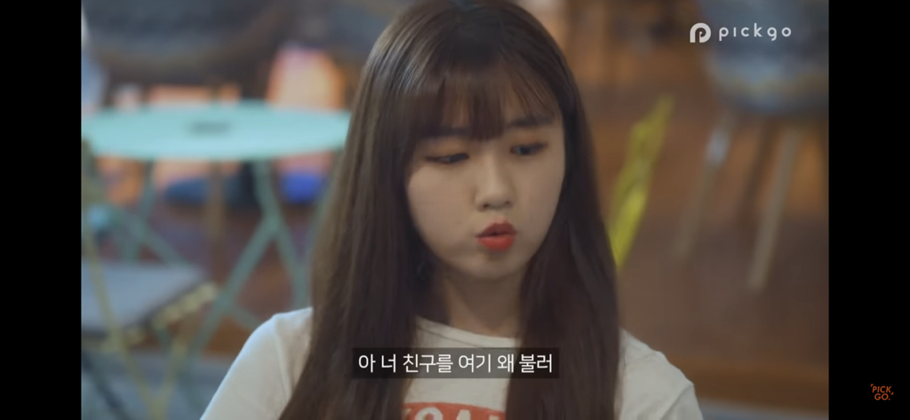 술자리 남자 여우짓 특 | 인스티즈