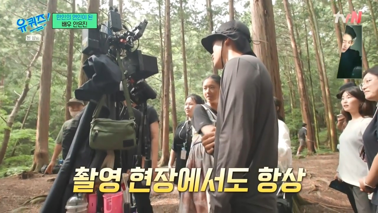 [유퀴즈] 진작 알고 있던 안은진과 전혀 모르고 있던 남궁민.jpg | 인스티즈