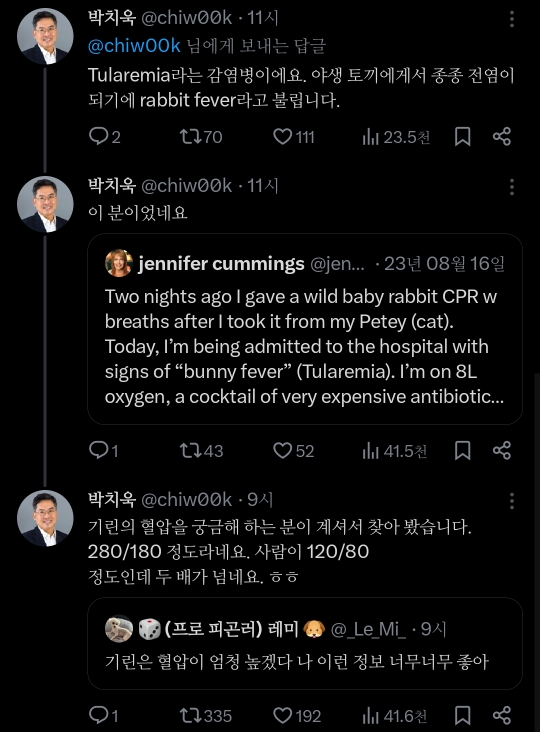 기린한테 심폐소생술 어떻게 할거임?.twt | 인스티즈