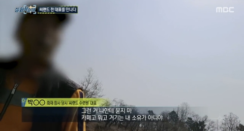 [실화탐사대] 경기도 화성 식물원 까페, 야*수*을을 절대 가지말아야 하고, 주변에 많이 알려야하는 이유(엄청 긴글주의) | 인스티즈