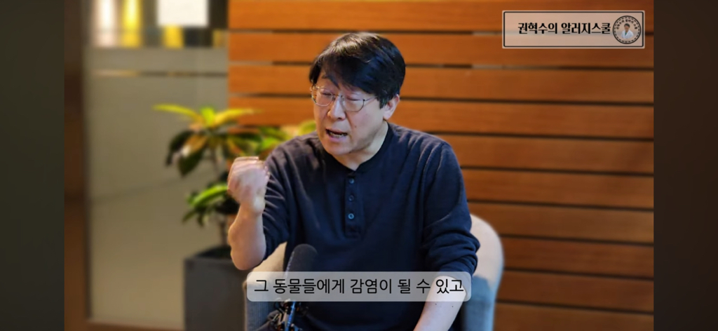 알레르기 내과의사가 절대 먹지않는 부위 | 인스티즈