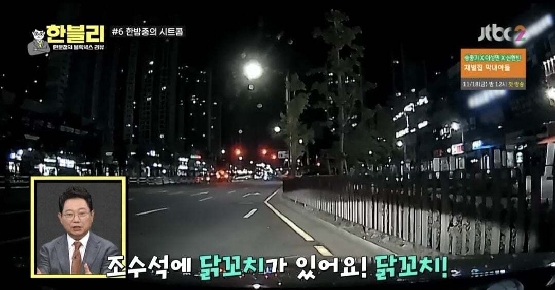 [한블리] 역대급으로 웃겼던 블랙박스 사연 ㅋㅋ (feat. 억울한 차주, 억울한 대리기사, 억울한 취객) | 인스티즈