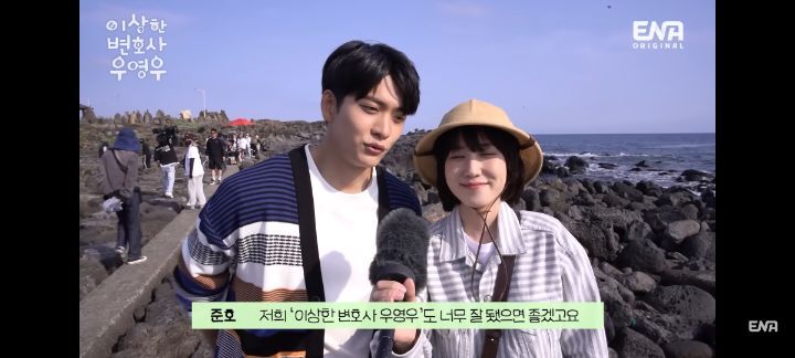 [우영우] 돌고래 목격담 자랑하러 온 박은빈 강태오 | 인스티즈