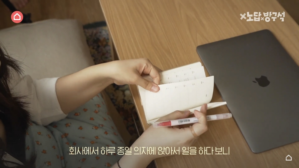 [집꾸미기] 지브리st 4평 여름 방꾸미기 | 인스티즈