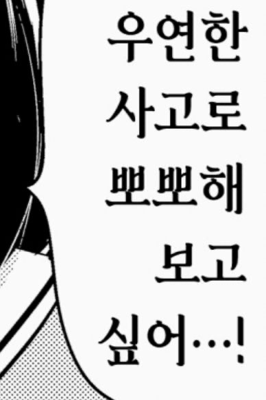 치즈냥(윤옥) 귀여워서 죽을거같은 몬스타엑스 자컨 | 인스티즈