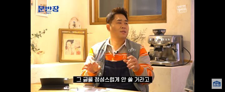 문세윤이 알려주는 배달앱 주문할 때 실패하지 않는법.jpg | 인스티즈