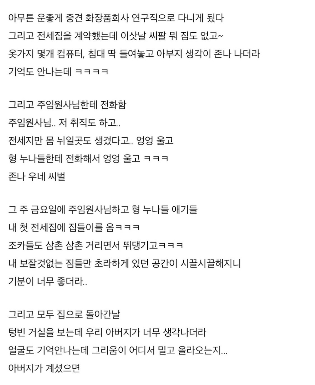  내인생! | 인스티즈