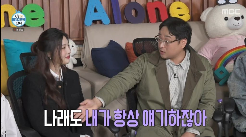 구성환이 이야기 하는 박나래 실물 느낌.jpg | 인스티즈