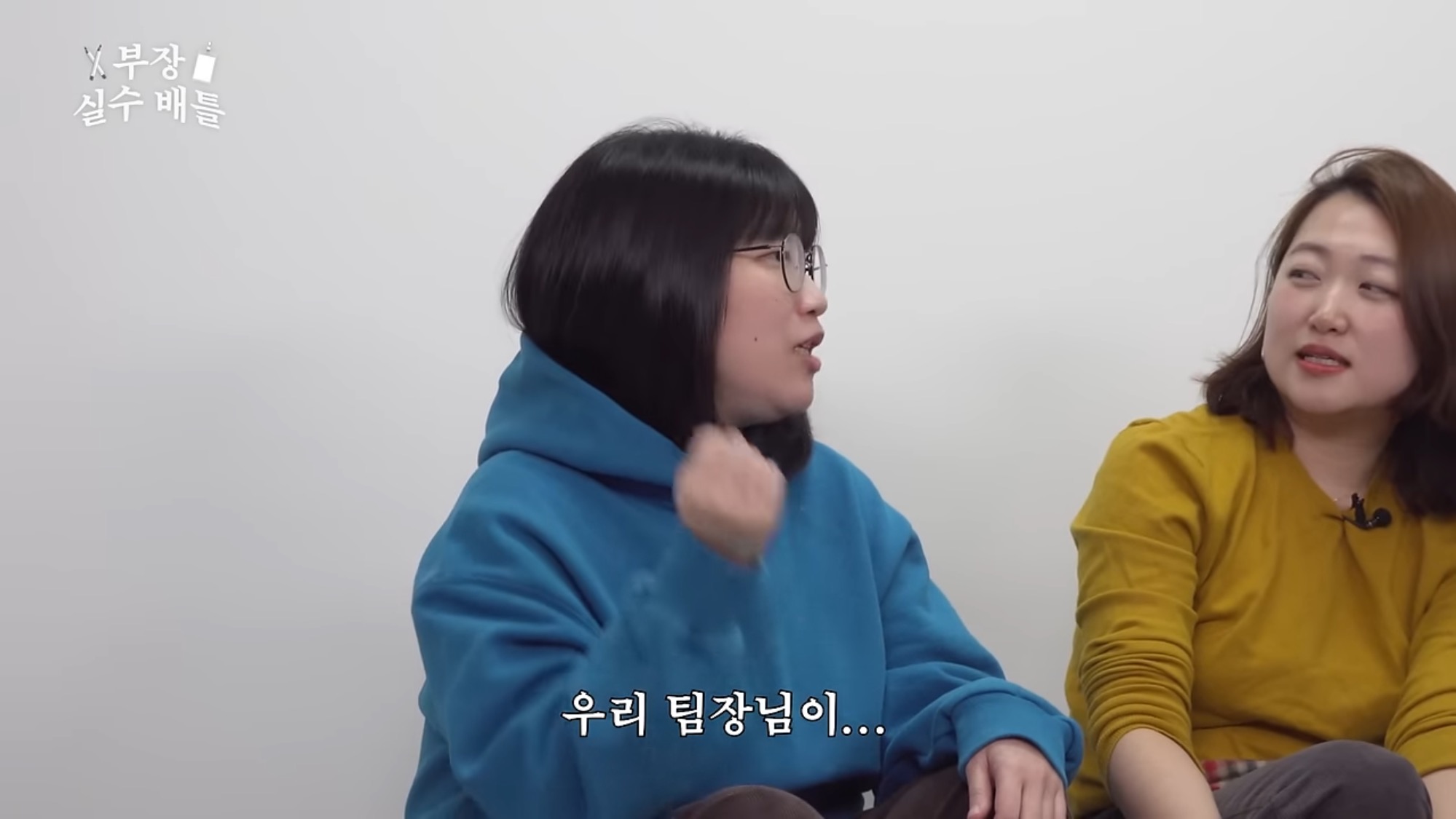 어엿한 차장이된 그의 신입시절.. 종이컵 전화기 사건.. | 인스티즈