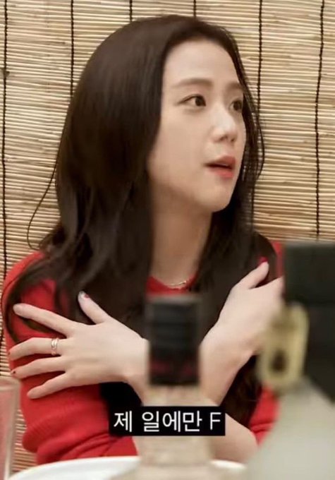 현재 트위터에서 많은 사람들이 공감하는 블랙핑크 지수 MBTI | 인스티즈