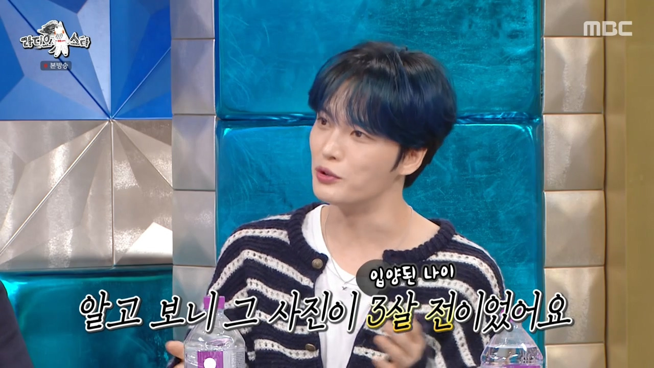 [라디오스타] 모르는 번호지만 왠지 꼭 받아야 할것 같은 느낌(feat. 동방신기 포토북) | 인스티즈