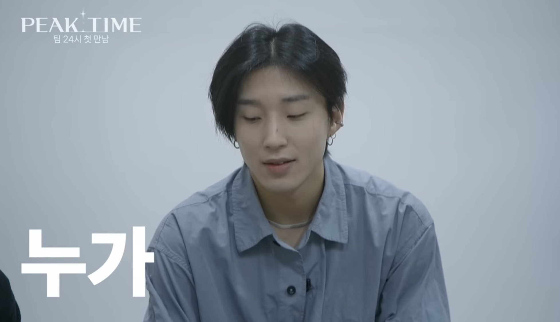 [피크타임] 다수의 INFP가 모였을 때 | 인스티즈