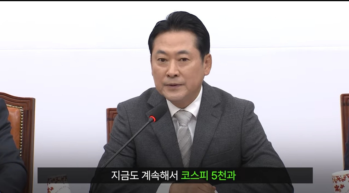 ??: ‭단호하게 ‭말씀드립니다 ‭코스피 ‭5천은 절대 달성할 ‭수 ‭없습니다 | 인스티즈