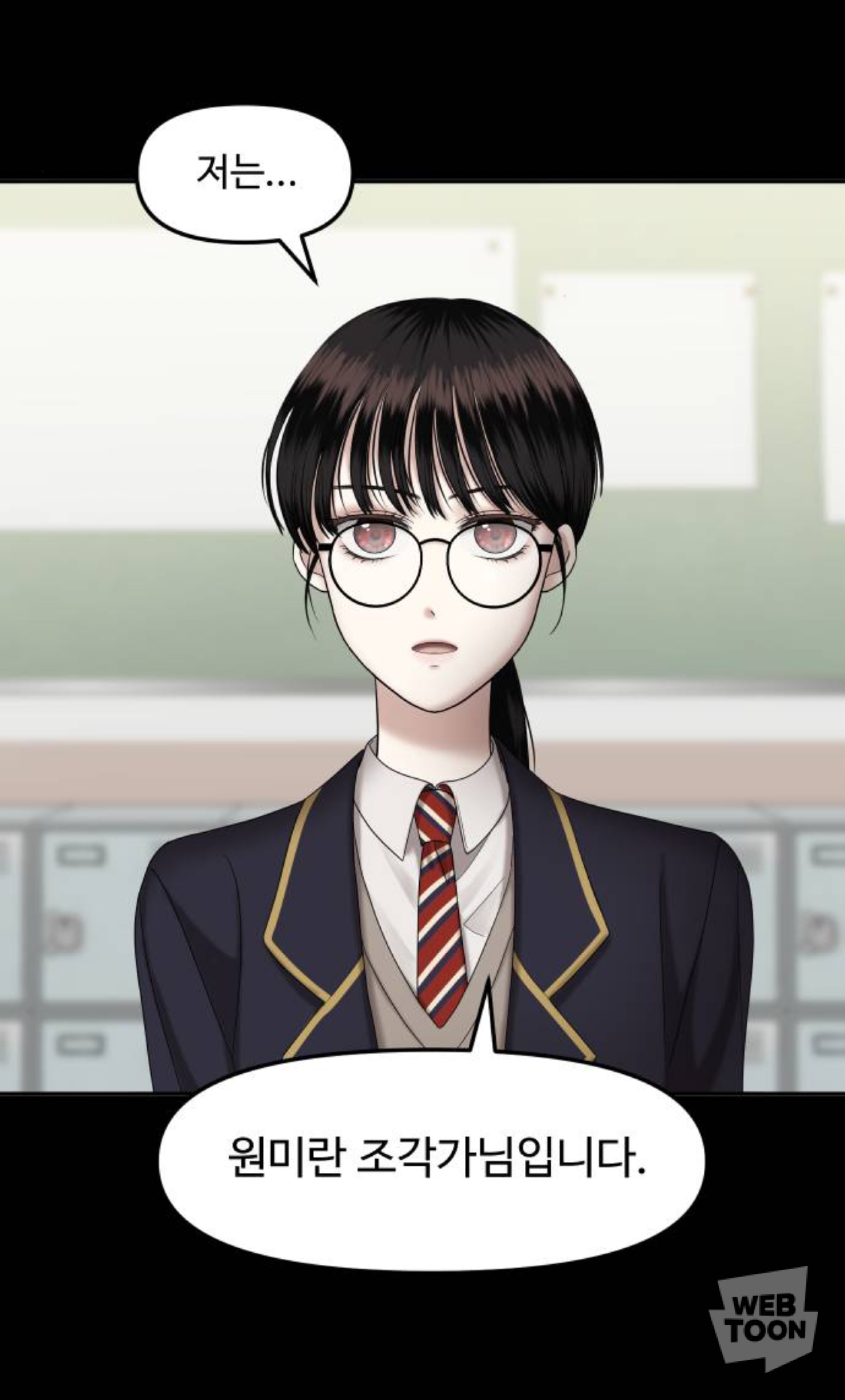 금수저에 수석인 애가 왜 저에게 열등감 갖고 질투하는 건지 이유 좀 알려주실 분 | 인스티즈