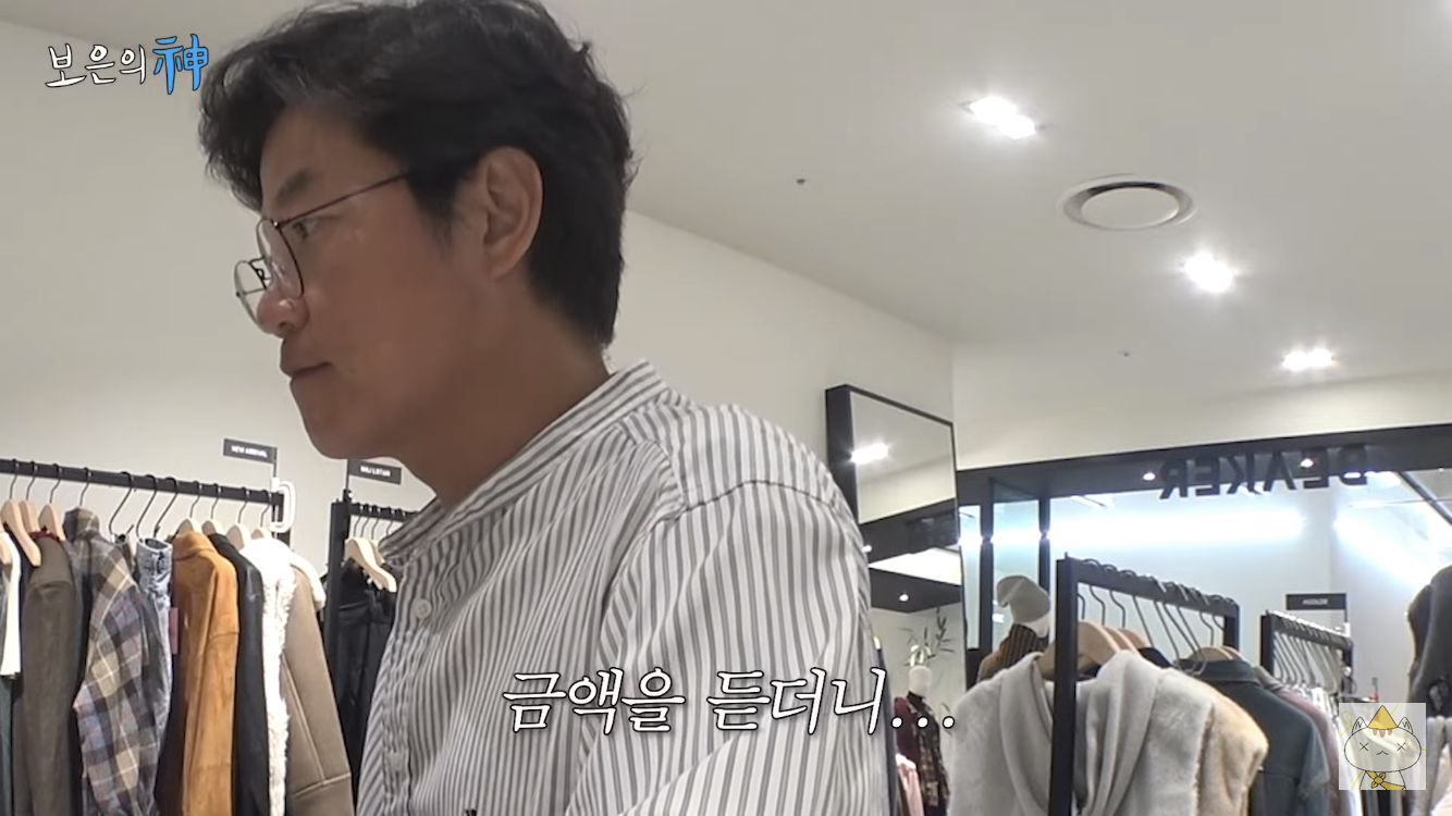 갤러리아 오픈런 해서 예슬피디 선물사러 간 나영석 | 인스티즈