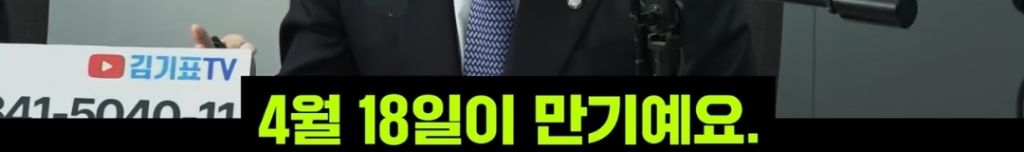 탄핵 인용이라는 설득력 있는 근거 | 인스티즈