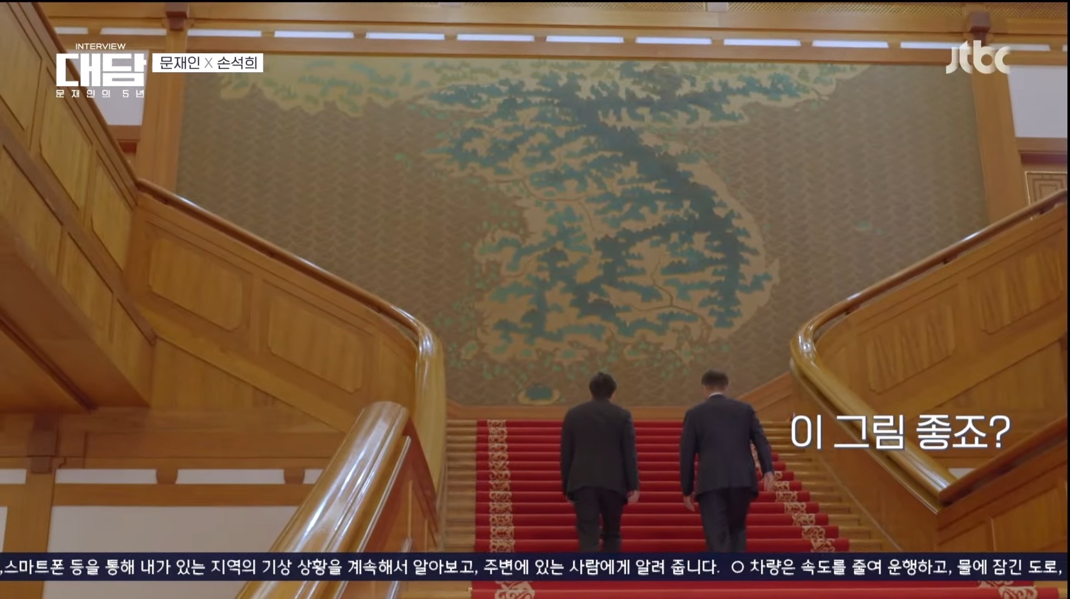 윤석열때문에 끊어지게 된 역사.jpg | 인스티즈