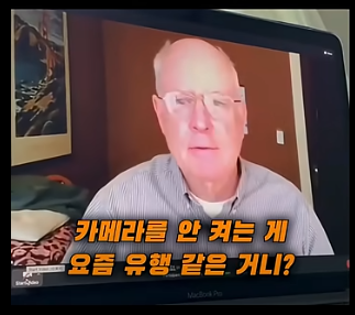 학생들이 단체로 수업을 거부하자 안절부절 못하는 교수님 ㅠㅠㅠ결국 우심.. (학생들이 단체로 수업을 거부했던 이유) | 인스티즈