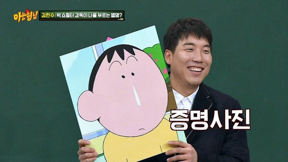 맹구 이미지